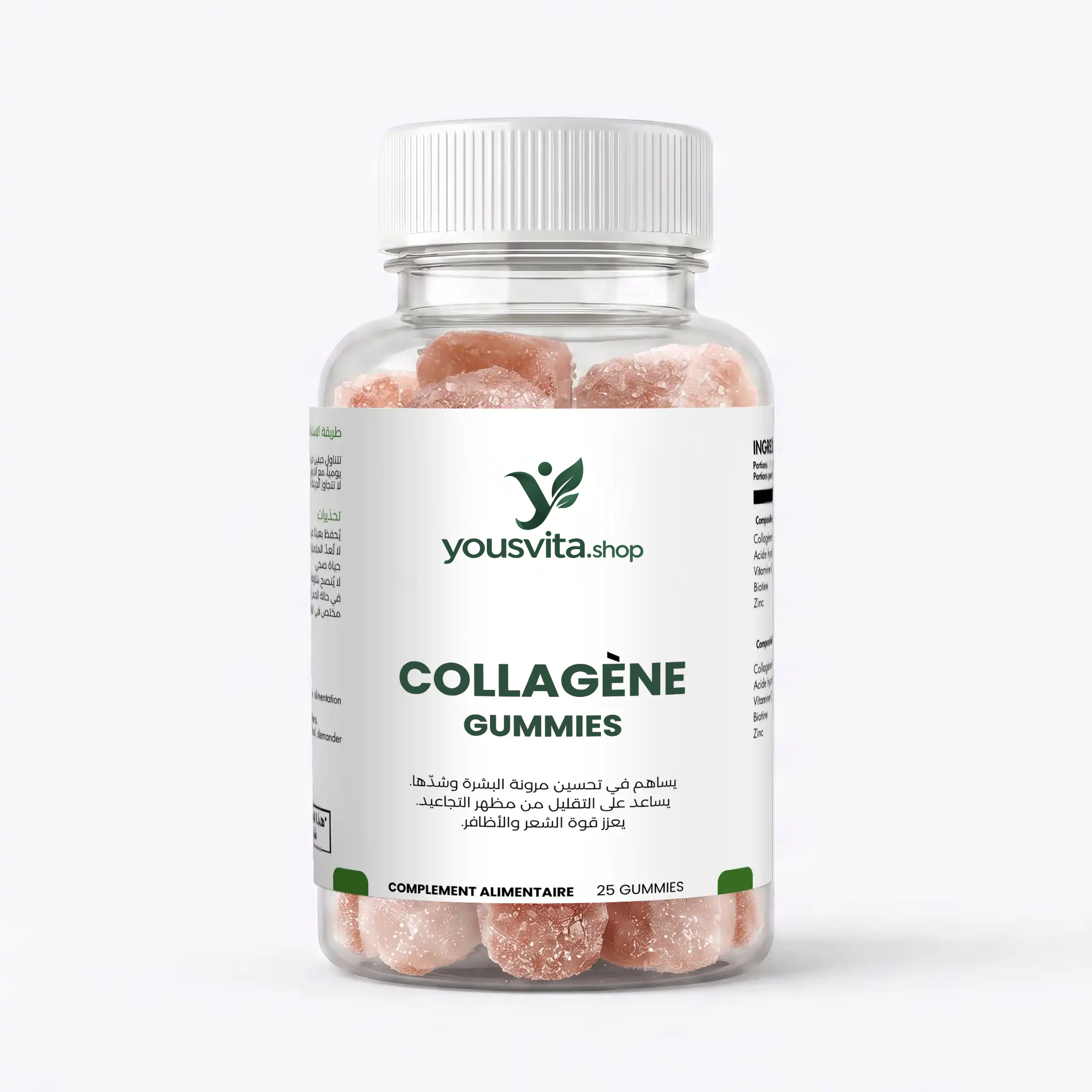Collagen Gummies (25 Gummies)